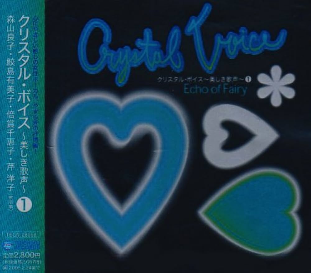 Beautiful Voice ～感動のヴォイス ビューティフル・ヴォイス ～感動のヴォイス CD 5枚組【ポイント